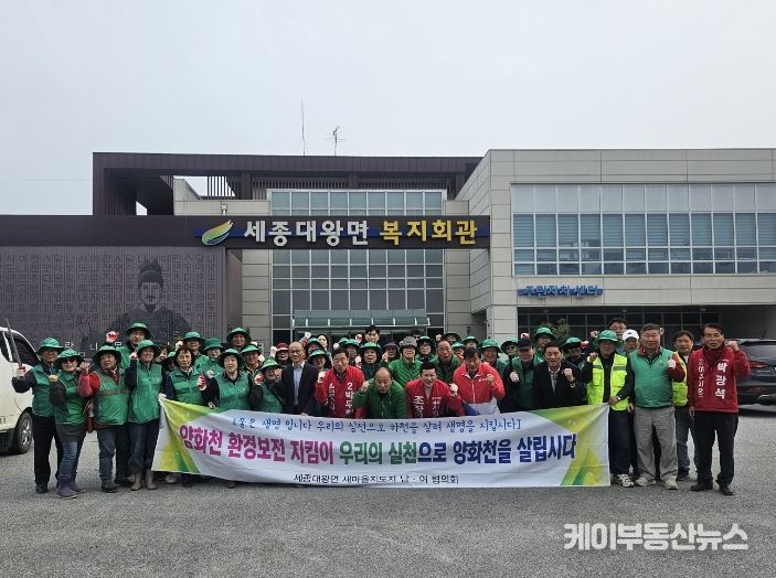 여주시 세종대왕면 새마을지도자 남‧녀 협의회, 영릉 일대 환경정화활동 실시