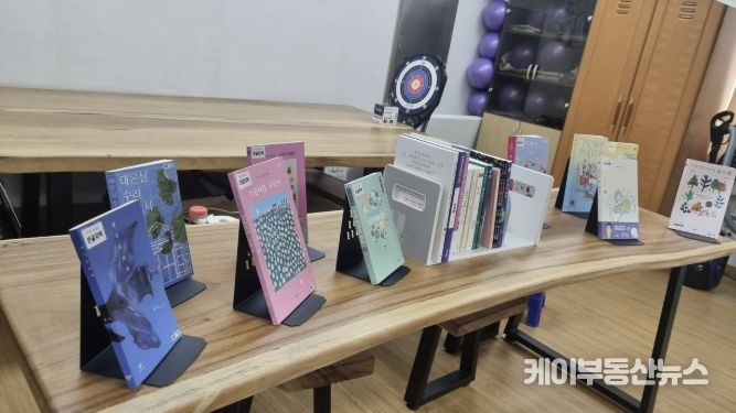 큰글자책 전시 사진