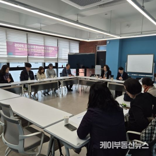 성남시학교밖청소년지원센터, 고립·은둔 청소년 부모 지원 프로그램 운영