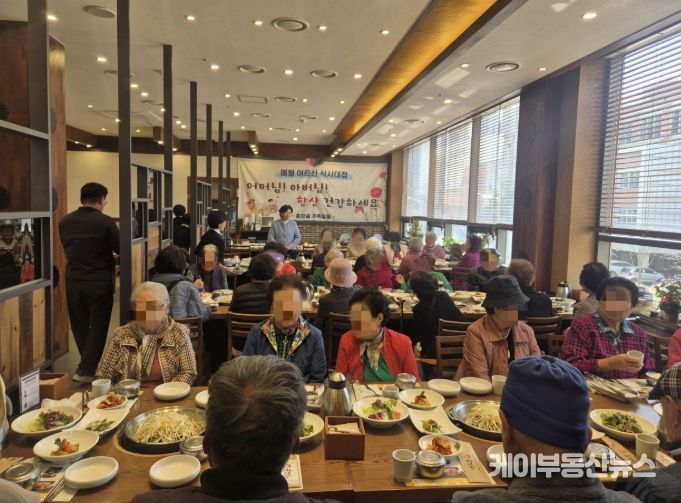 수원시 권선구 호매실동, 지역사랑 실천하는 식당 훈장골에서 어르신 50여 분께 오찬 대접