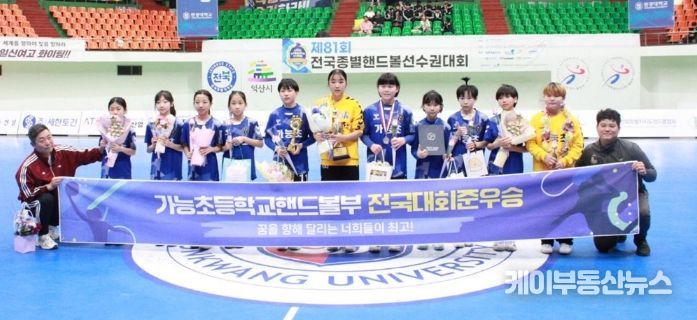 의정부 학교운동부 성과 빛났다…전국종별핸드볼선수권 대회 우승‧준우승 쾌거