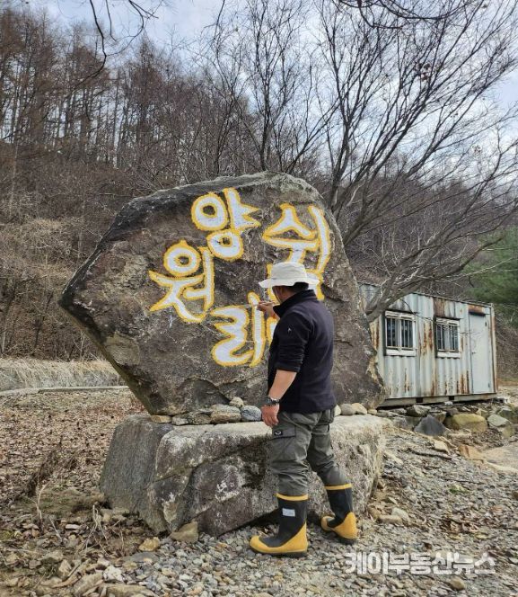 연천군 전곡읍지역사회보장협의체 재능기부 눈길 - 글씨 하나에도 나눔 담았다