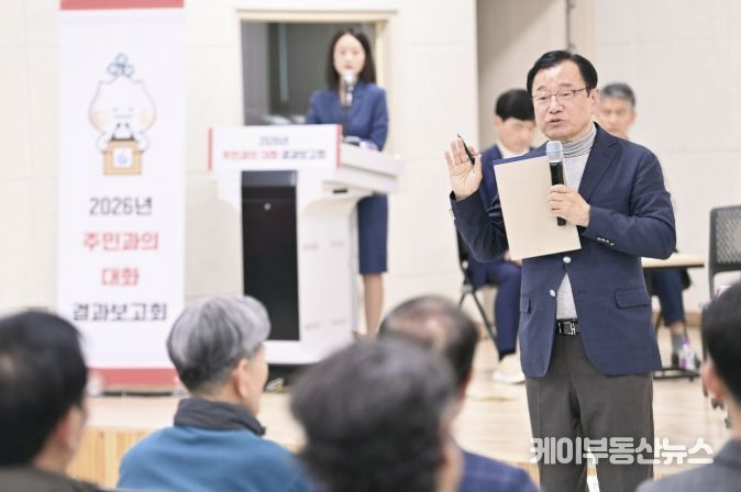 하남시, ‘시민 체감형 행정 강화’ 권역별 결과보고회 마무리