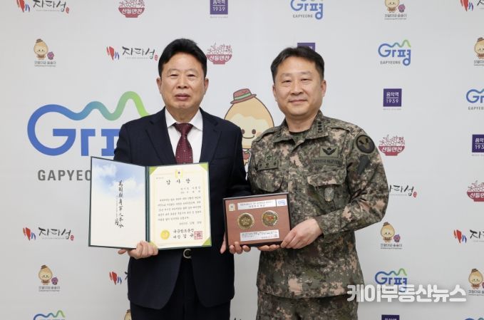 가평군‧가평군의회, 2025년 예비군육성지원 '우수'