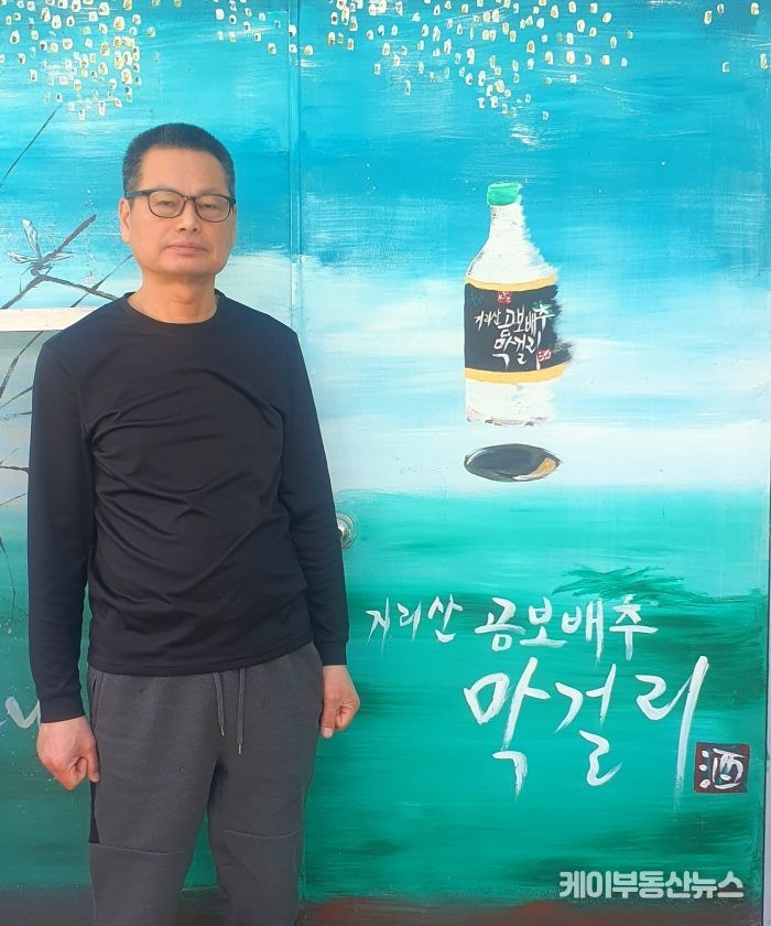 촌사람영농조합법인 윤정준 대표
