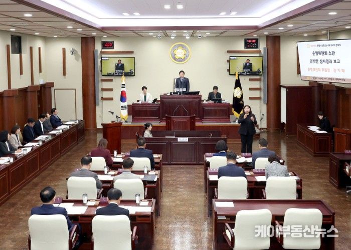 광명시의회, 제299회 임시회 폐회…제9대 의회 공식 회기 마무리