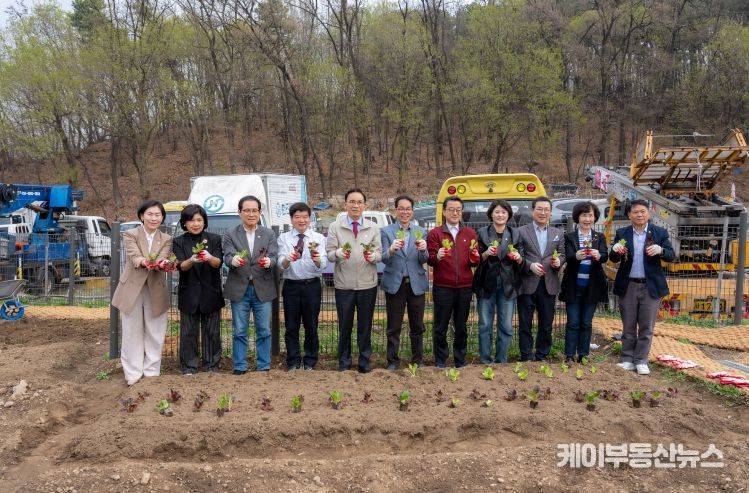 수서동 힐링텃밭 개장식
