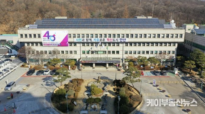 안산시청