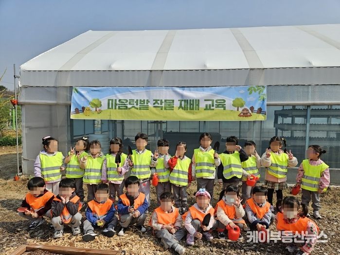 의정부시, 2026년 상반기 ‘마음텃밭 작물 재배 교육’ 개최