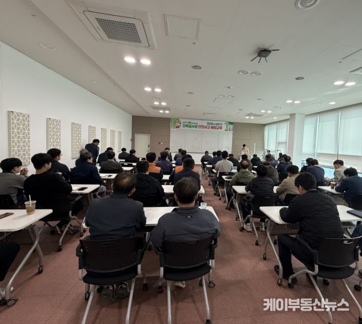 안성시 지역건축안전센터, 건축공사 현장 사고 예방을 위한 '2026년 상반기 건축공사장 안전사고 예방 교육' 시행