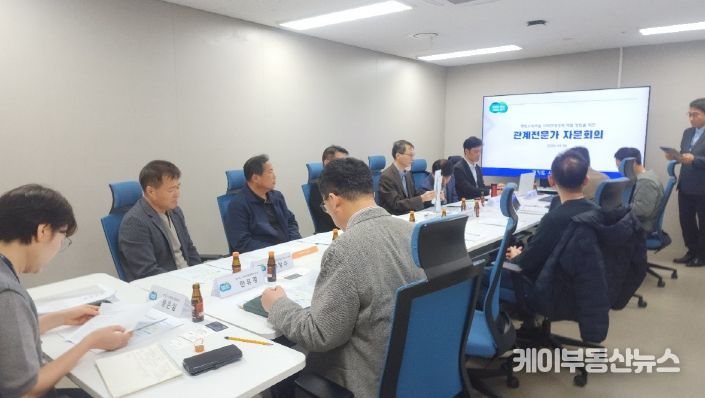 경기도, 햇빛소득마을 사회연대경제 역할 정립을 위한 관계전문가 회의 개최