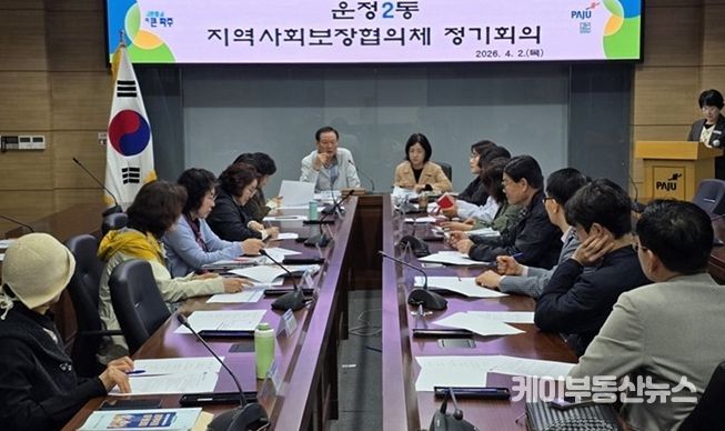 파주시 운정2동, 중장년 독거가구 맞춤형 통합돌봄 ‘안락(安樂)한 동행’ 추진