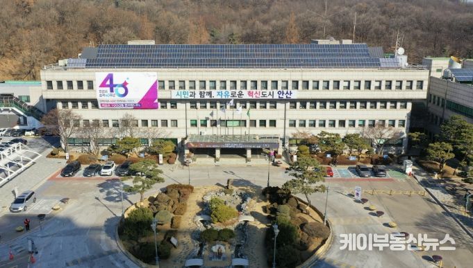 안산시청
