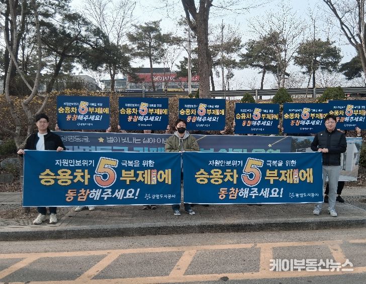 광명동굴 입구 교차로, 동굴사업부