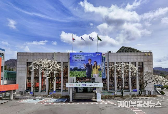 연천군청
