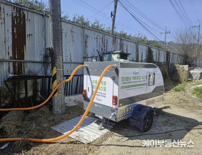 포천시, 이동면에 이동식 대기 확산 악취제어시스템 설치…축산악취 저감 강화