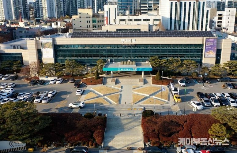 평택시청