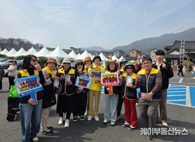 이천시, 축제 현장에서 폭력예방 캠페인 전개
