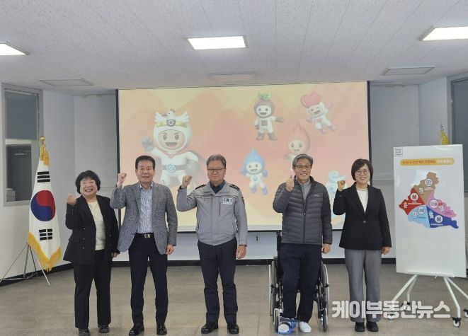 여주시 오학동, 2026년 ‘스마트 복지·안전 서비스’ 공모 최종 선정