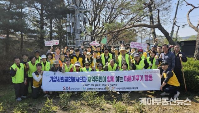 과천시 과천동 삼포마을 입구, '꽃길'로 새 단장…과천동 주민자치위원회 마을 가꾸기 사업 추진