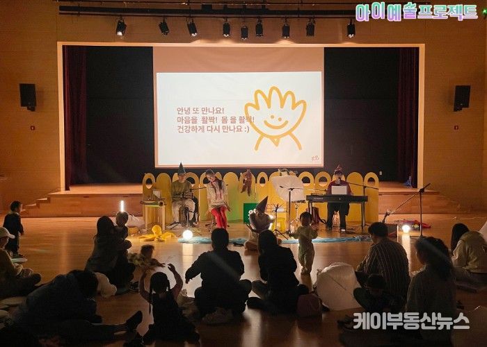 남양주시, 영유아 문화예술교육 ‘아이예술 프로젝트’ 운영