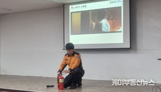 의왕시, 2026년 상반기 민방위 기본교육 실시