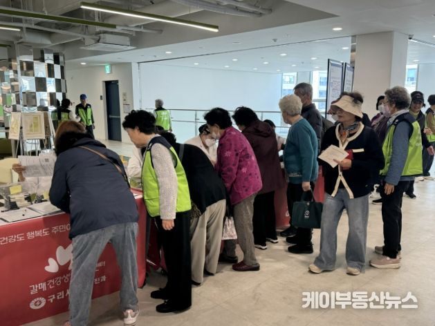 ▲구리시 갈매건강생활지원센터 ‘건강심마니’와 함께하는 혈당 인지율 개선사업 추진