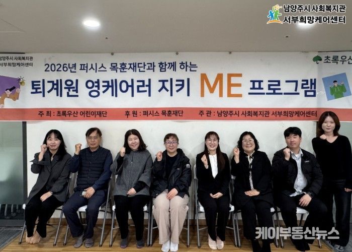 사진 좌측부터 퇴계원 빛과소금교회 이지연 전도사, 퇴계원 희망매니저 조장 김건환, 삼육대학교 글로컬혁신원 심은하 과장, 퇴계원고등학교 교육복지사 방주연, 퇴계원 주민자치회 이현숙 사무국장, 퇴계원 하나지역아동센터 윤성희 센터장