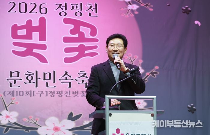 이상일 용인특례시장이 10일 정평천 벚꽃 문화민속 축제에 참석해 축사하고 있다