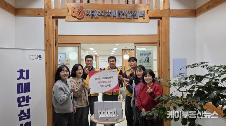 치매 어르신 실종 예방 배회감지기‘스마트 태그’ 무상 지원