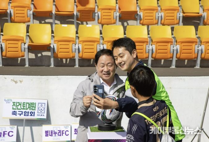 남양주시, 축구로 하나된 시민…제20회 시장기 축구대회 성공적 개최
