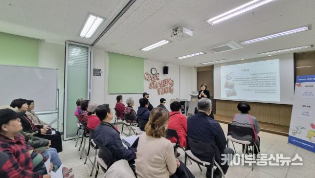 시흥시 장곡종합사회복지관, 인공지능 시대 이용자 인권교육 실시