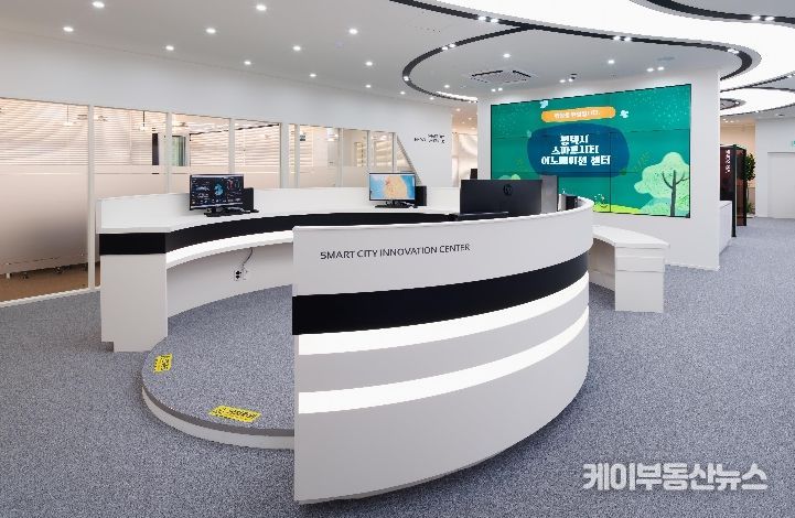 평택시 스마트시티 이노베이션 센터, 4월부터 시범운영