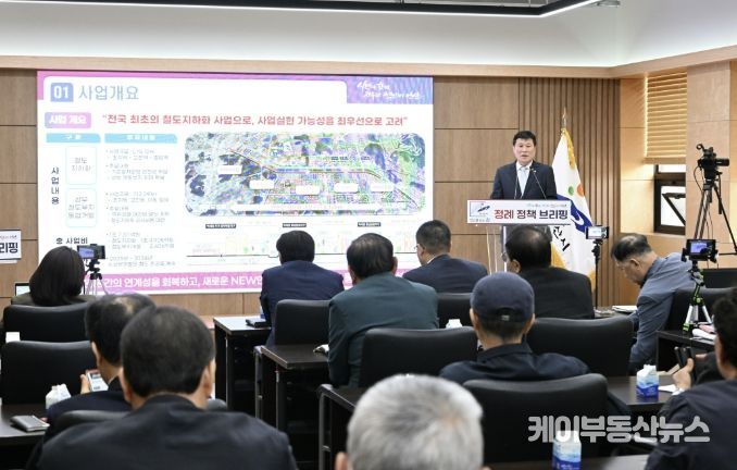 김기선 철도건설교통국장이 14일 오전 안산시청 제1회의실에서 개최된 4월 정책브리핑에서 안산선 지하화 통합개발사업 기본계획 수립에 대해 설명하고 있다.