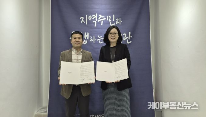시흥시장곡종합사회복지관ㆍ시흥시가족센터, 통합가족지원 협력 체계 구축