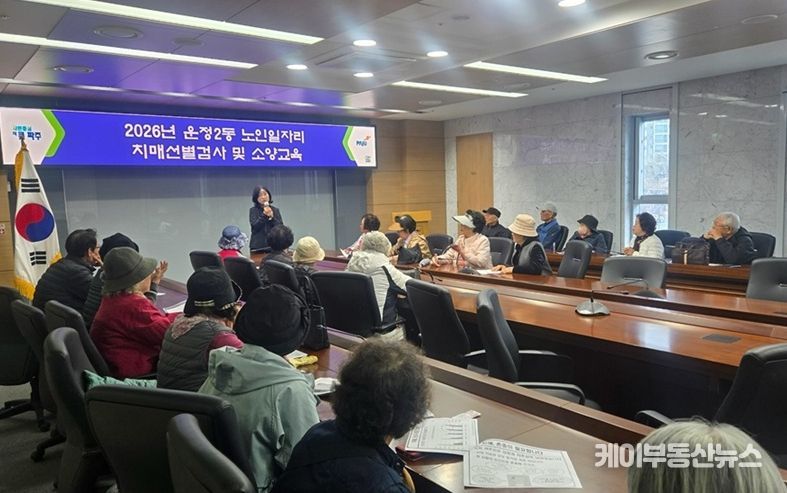 파주시 운정2동, 노인일자리 치매선별검사 및 치매예방 교육 실시