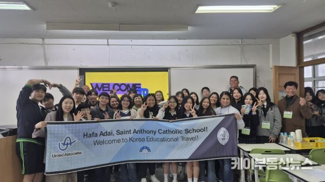 양일중학교 교류 프로그램 사진