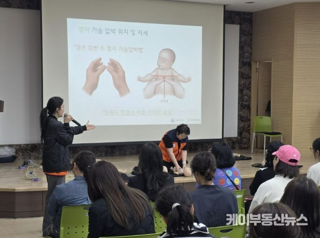 동두천시, 어린이 이용시설 종사자 안전교육(CPR)실시