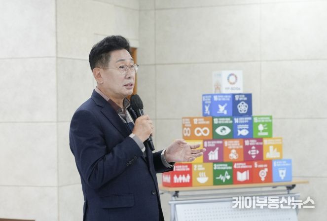 지속가능발전 공직자 교육