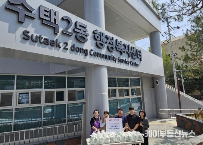 남양시장 봉사클럽 밑반찬 전달식