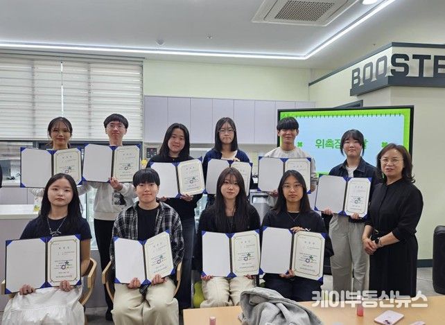 부천시 학교밖청소년 자치기구 제 6기 꿈나눔단 출범!