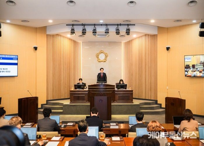 남양주시의회, 제319회 임시회 개회
